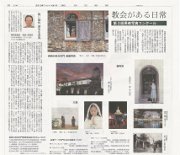 朝日新聞